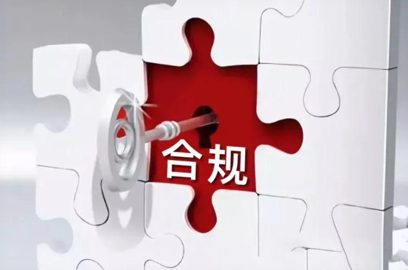 券商佣金构成拆解示意图,各项目占比清晰