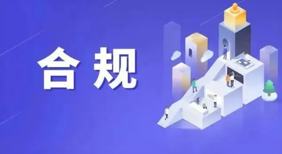 "对比默认开户与合作渠道的流程差异图示"